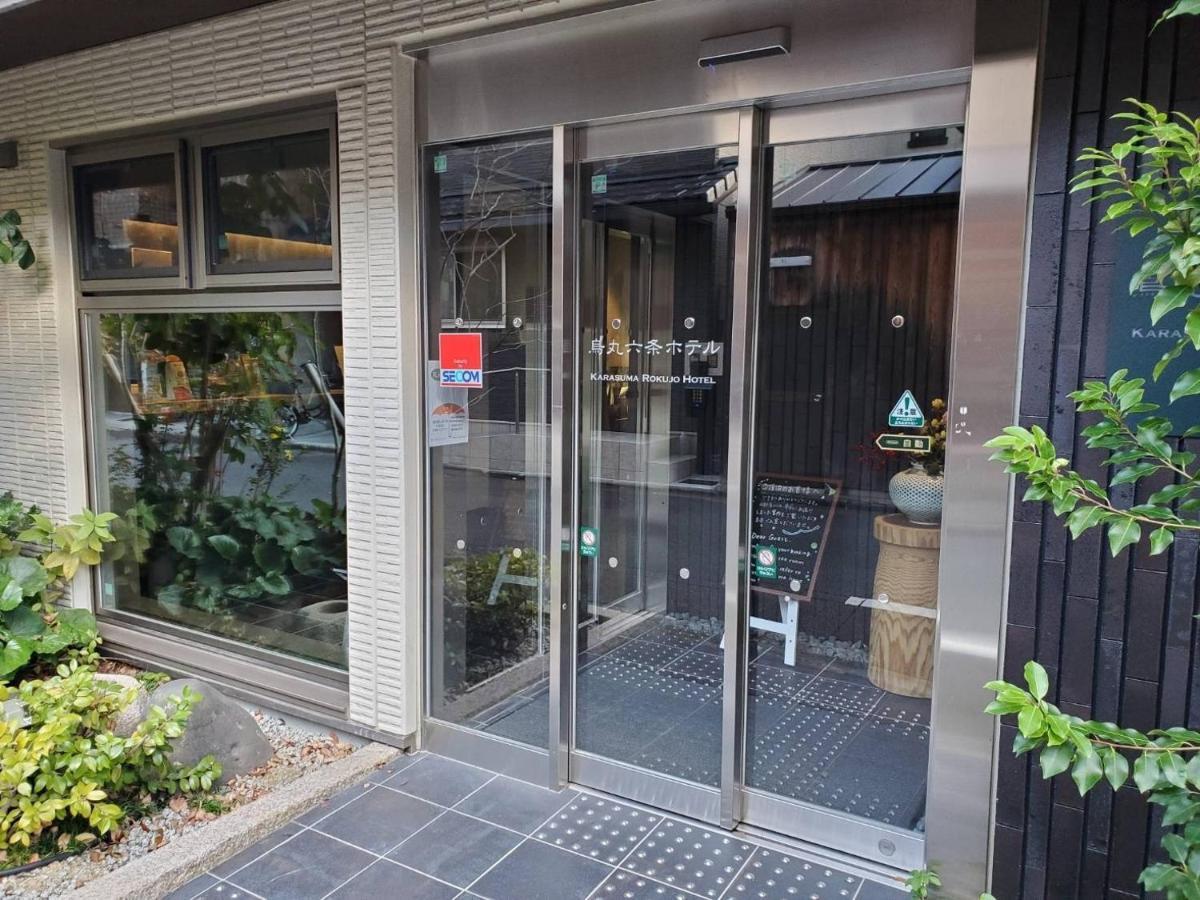 Karasuma Rokujo Hotel / Vacation STAY 3036 Kyoto Bagian luar foto