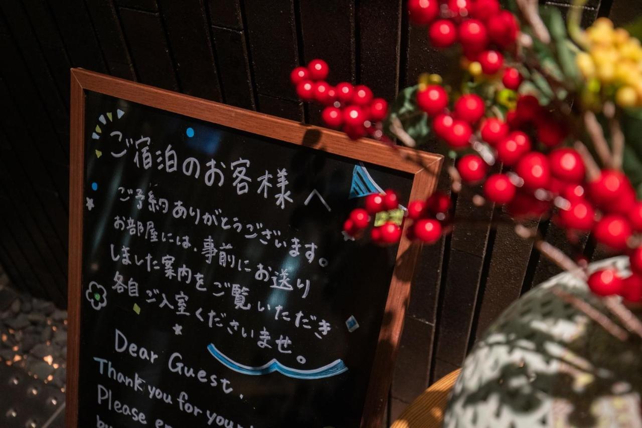 Karasuma Rokujo Hotel / Vacation STAY 3036 Kyoto Bagian luar foto